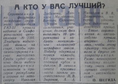 Прикрепленное изображение: 69-1.jpg